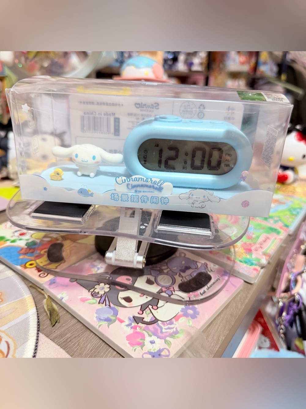 Sanrio Cinnamoroll Digital Alarm Clock